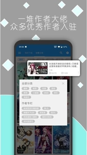 星空壁纸app官方正版