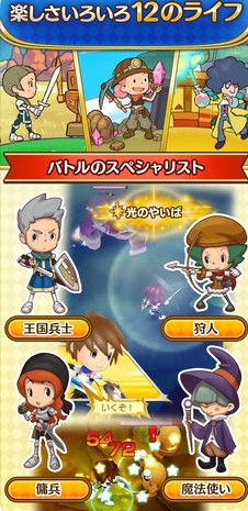 幻想生活最新版