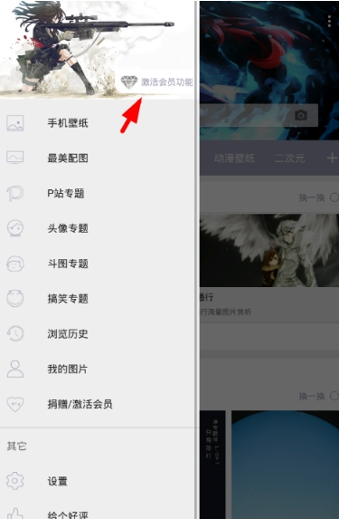 搜图神器下载app-搜图神器APP官网下载