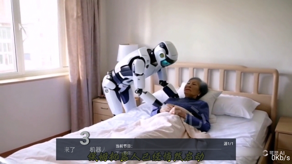 华龙直播TV电视版手机版