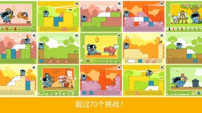 Pango历险记最新版小游戏
