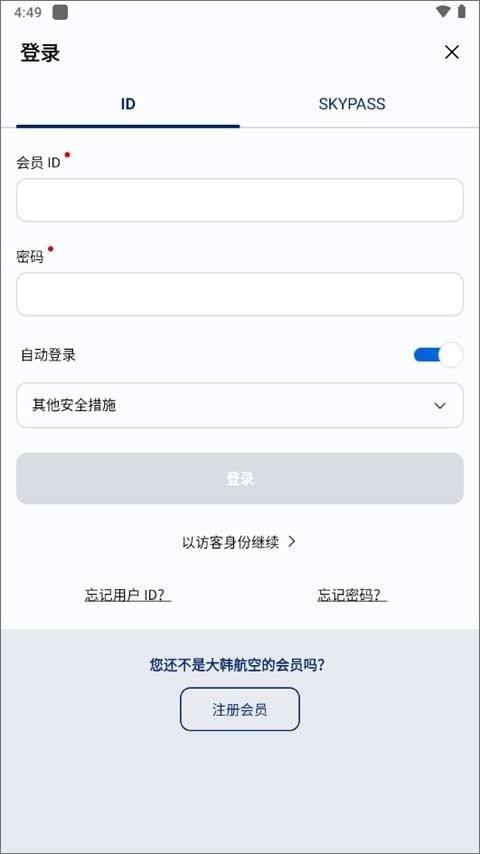 大韩航空官方中文版