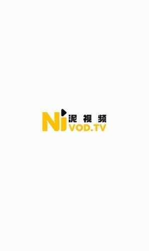 泥视频海外app安卓版