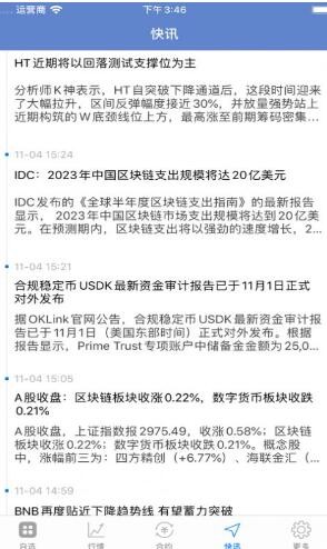 博蓝共享app下载(BoLanGongXiang)