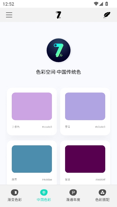 奇迹秀工具箱官方版