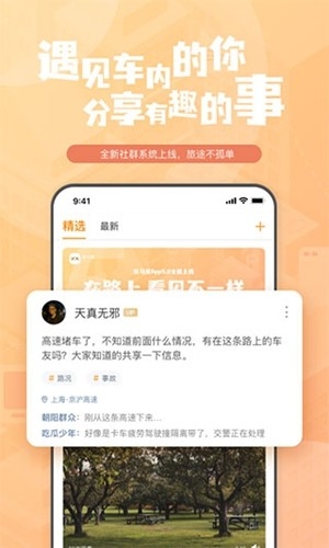 钛马星官方最新版