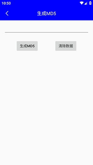 布忙盒子APP安卓版