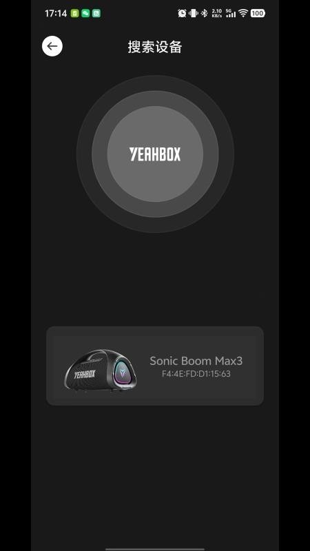 YEAHBOX音箱app官方正版