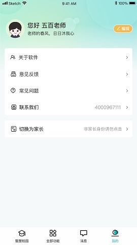 青于蓝官方版正版app下载
