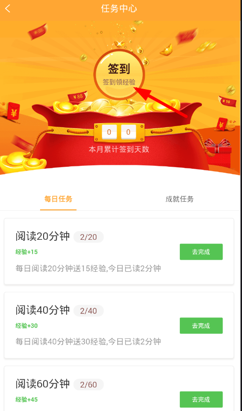 小书亭最新版官方