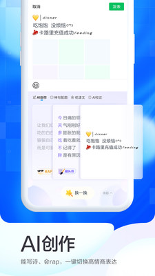 百度输入法华为版