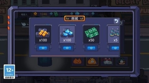 僵尸乐园对决手游最新版