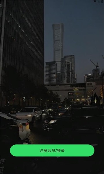 云外比邻岛app官方版