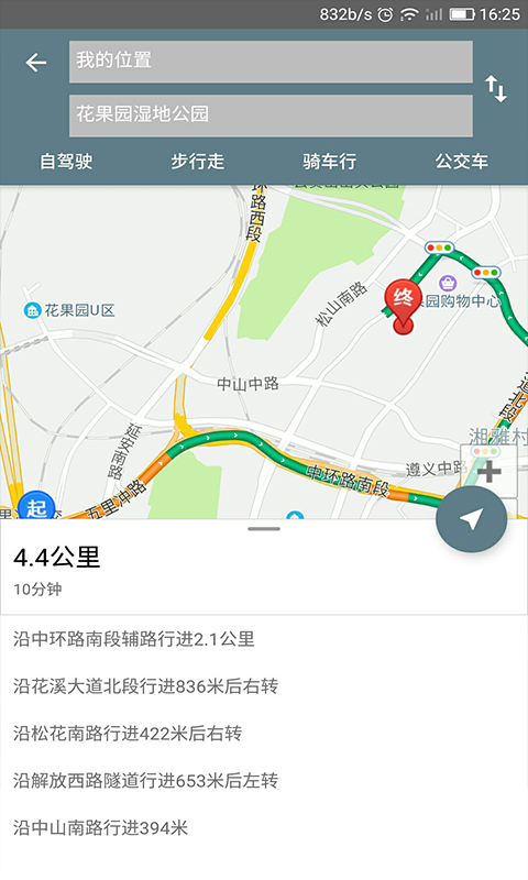 北斗地图导航021新版免费