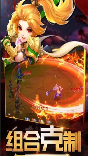 骁将三国手机版