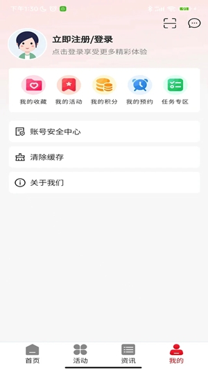 沈阳e工会app手机版