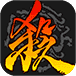 三国杀高校联赛