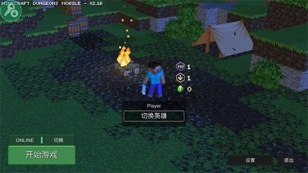 我的世界地下城Minecraft Dungeons手机版