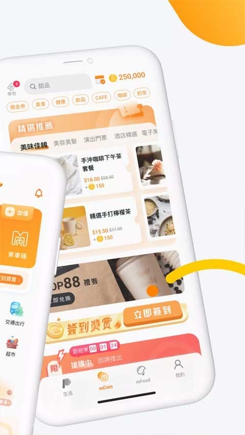 mpay澳门钱包app安卓版