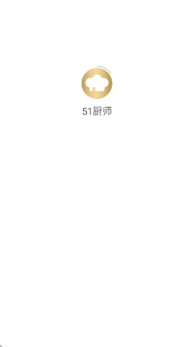 51厨师app手机版