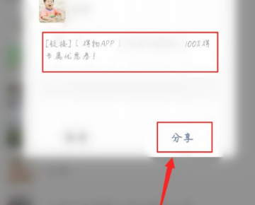 得物毒app