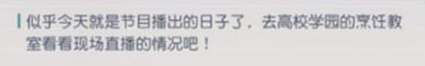 永远的7日之都正版
