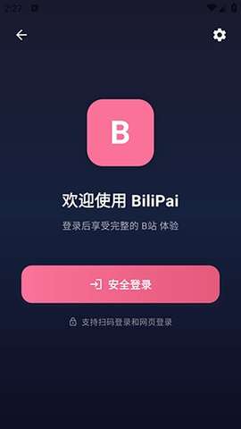 BiliPai第三方客户端APP