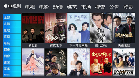 小火箭