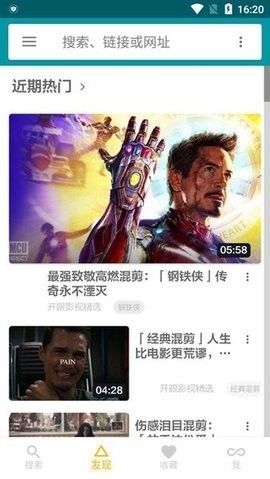 神奇磁力手机官方版