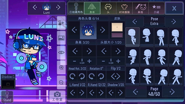 gacha plus加查游戏官方版