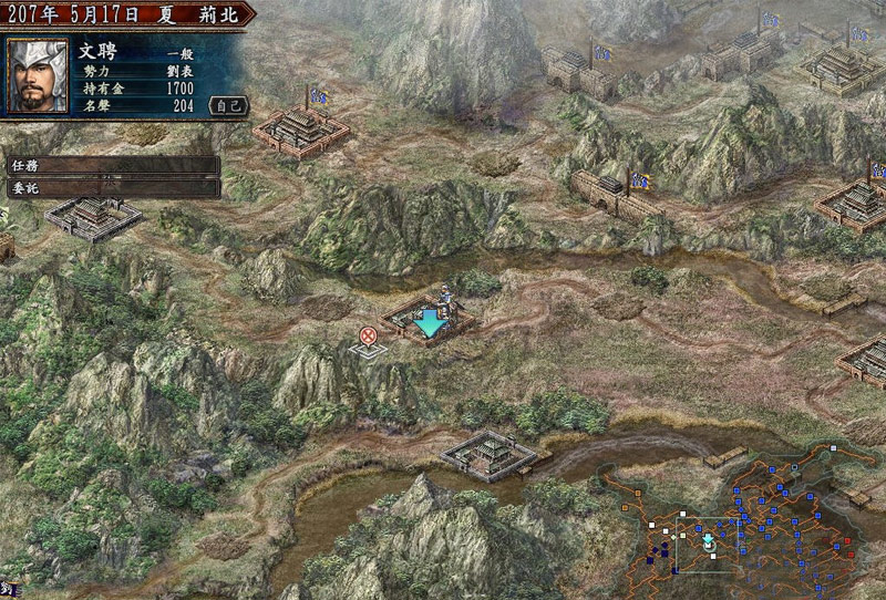 三国志10威力加强版