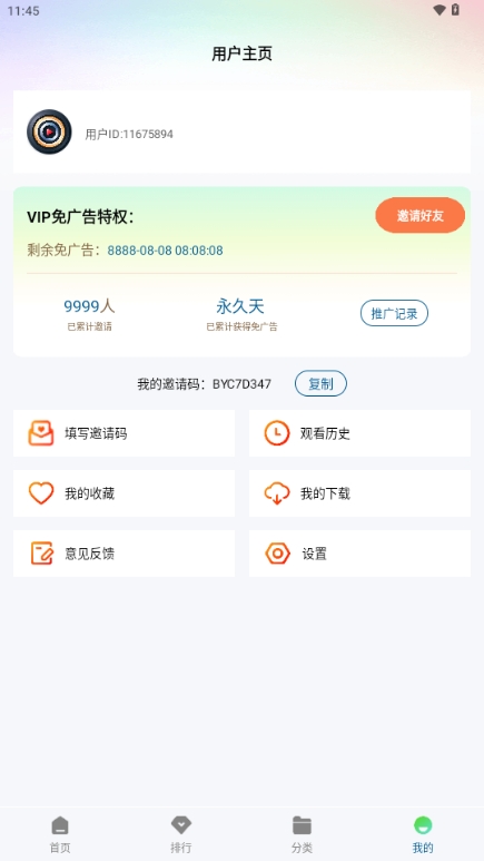 K哥影视APP官方正版