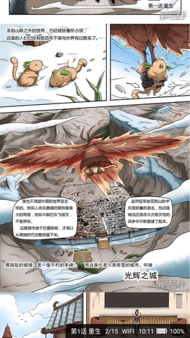 落叶楼阅读小说最新版