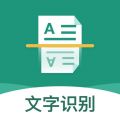 图片转文字
