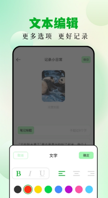 扑飞阅读app官方最新版