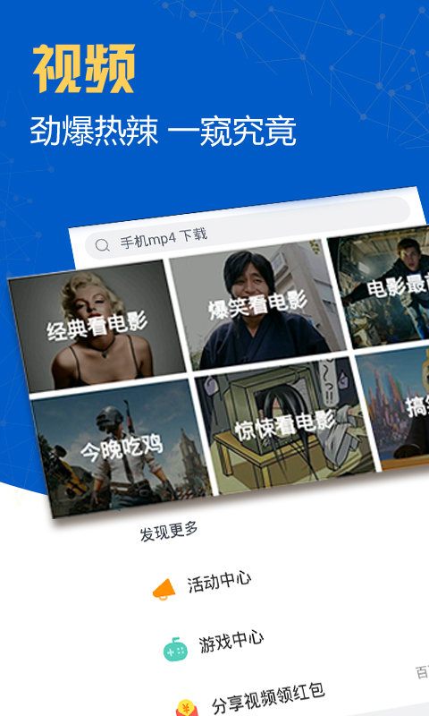 迅雷苹果手机版 ios