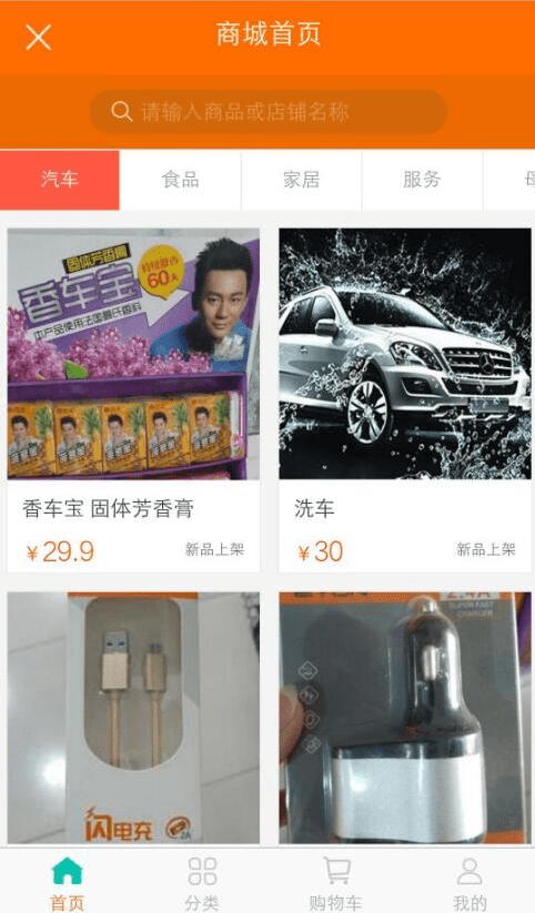 趣同城手机版下载-趣同城手机版下载免费