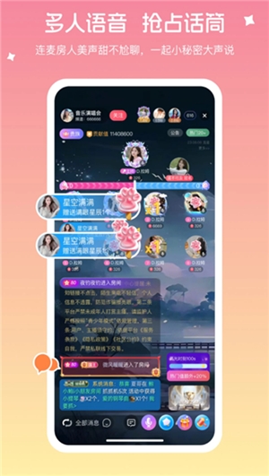 音播直播app官方版