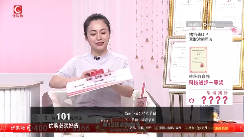 高清电视app下载