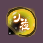 小夜最新正版游戏