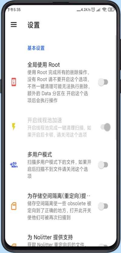 清浊高级版