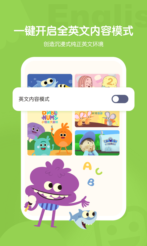 小小优趣app下载-小小优趣安卓版下载