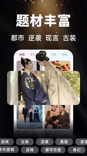 哔哔免费短剧app手机版