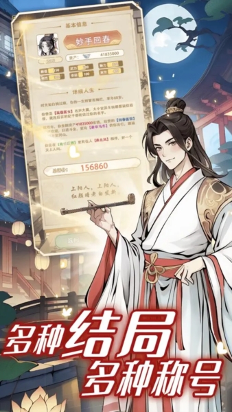 女配养成计划安卓版