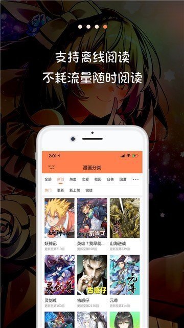 pali2官网版（啪哩啪哩）