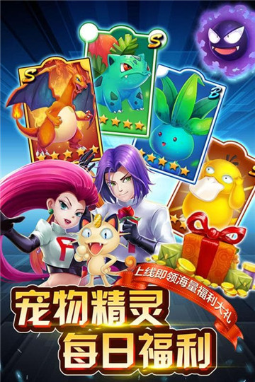 英雄训练师安卓版