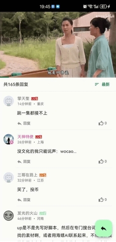 PiliPlus手机最新版