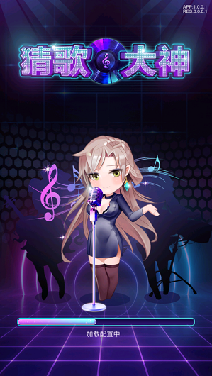 猜歌大王手机版