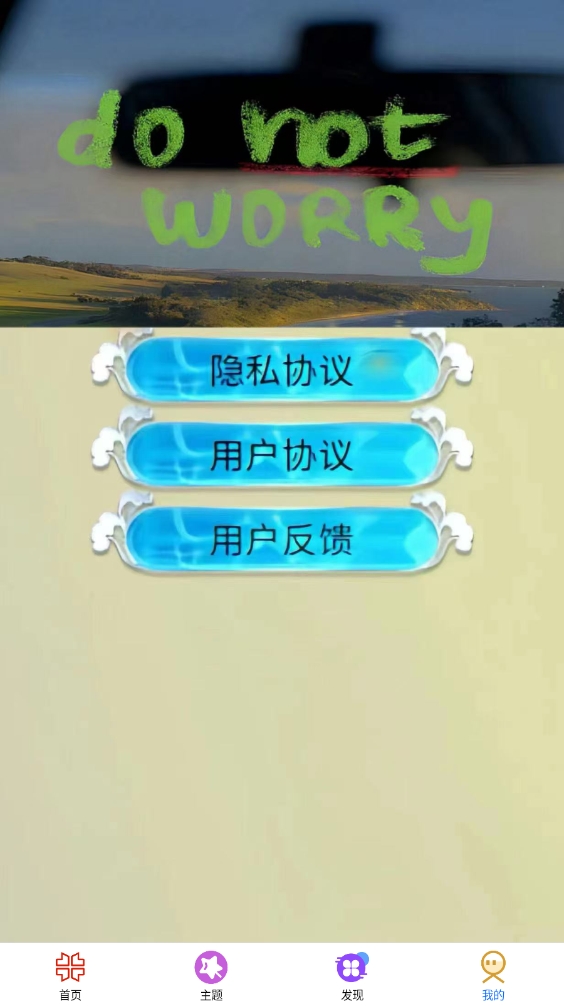 tapuop壁纸安卓版