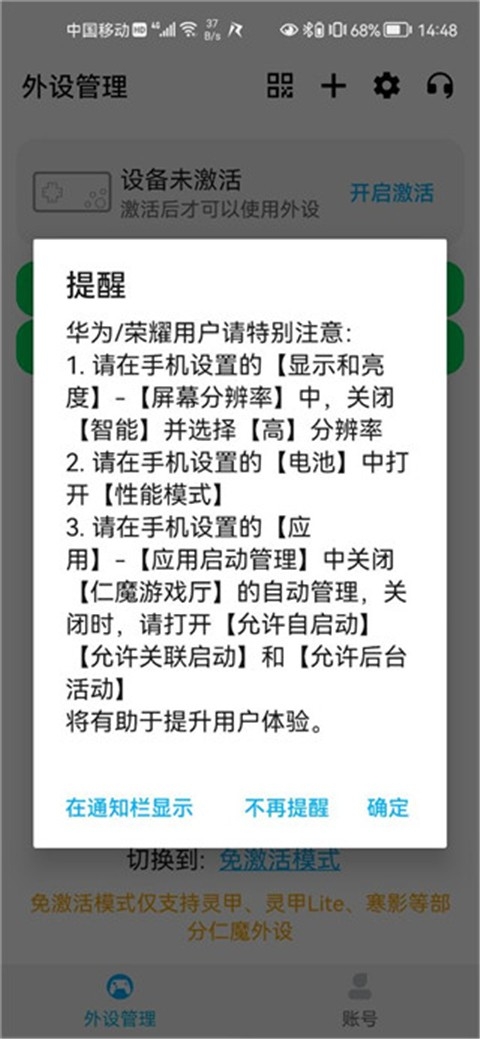 仁魔游戏厅最新版本